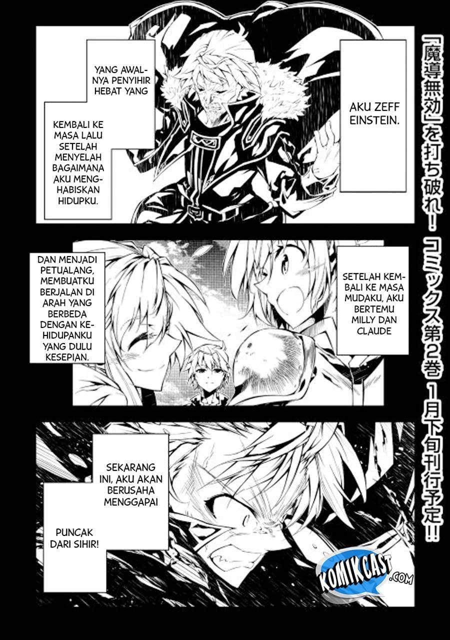 Kouritsu Kuriya Madoushi, Daini no Jinsei de Madou wo Kiwameru Chapter 14 Gambar 2